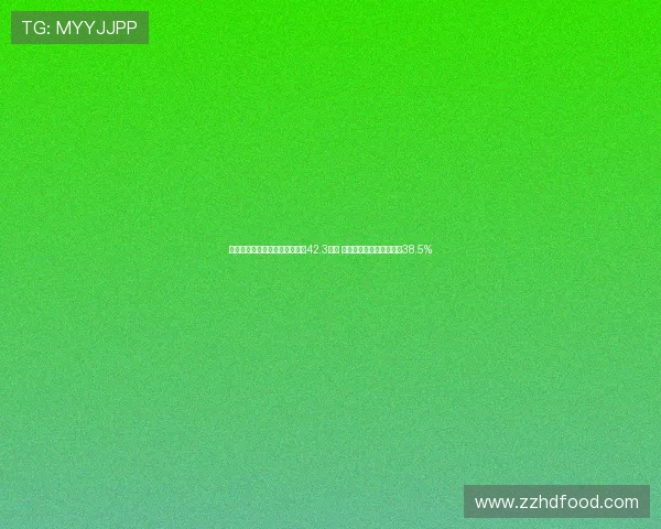 高志丹：全国体育场地总面积达42.3亿㎡ 经常参与体育活动人数超38.5%