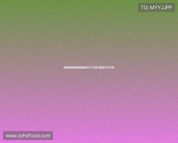 都体：森林计划租后买道格拉斯总价3300万欧 尤文开价4000万欧