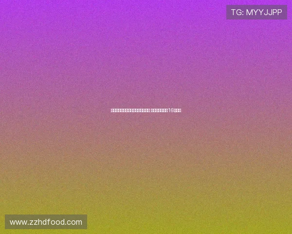 阿斯：新伯纳乌遭遇噪音与运营困境 总花费已飙升至16亿欧元