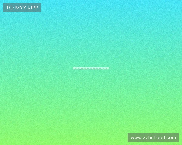 博尼：今日进球精彩希望未来继续进球为球队贡献更多